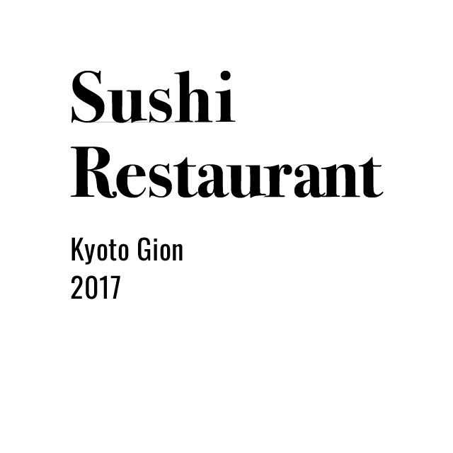 Sushi  Restaurant Kyoto Gion 2017