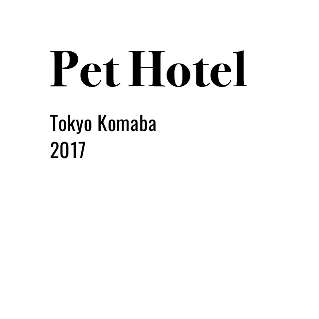 Pet Hotel Tokyo Komaba 2017